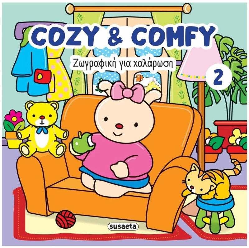 ΖΩΓΡΑΦΙΚΗ ΓΙΑ ΧΑΛΑΡΩΣΗ: COZY COMFY 2 , 2824