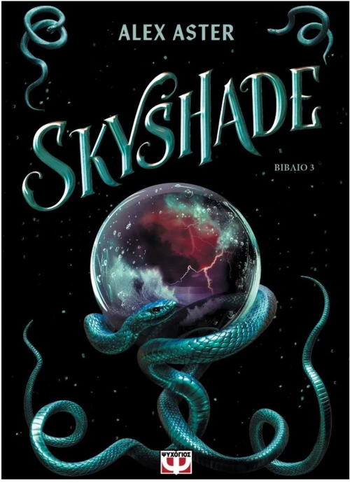 LIGHTLARK 3: SKYSHADE