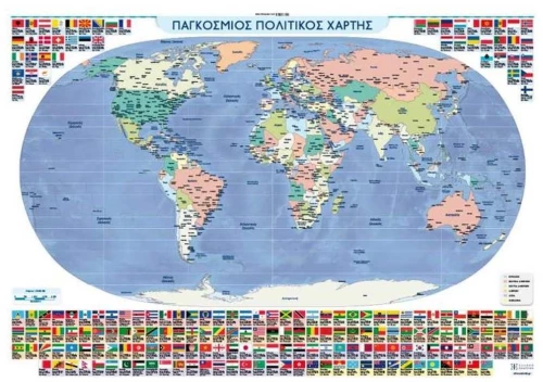 ΧΑΡΤΗΣ ΠΑΓΚΟΣΜΙΟΣ ΑΝΑΡΤΗΣΗΣ