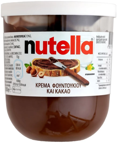 Nutella Πραλίνα Φουντουκιού 200gr