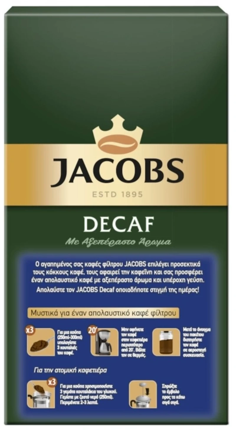 Jacobs Φίλτρου Decaffeine Αλεσμένος 250gr