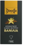 Dimello Φίλτρου Vanilla Αλεσμένος 250gr