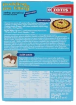 ΓΙΩΤΗΣ Άνθος Αραβοσίτου Βανίλια 160gr