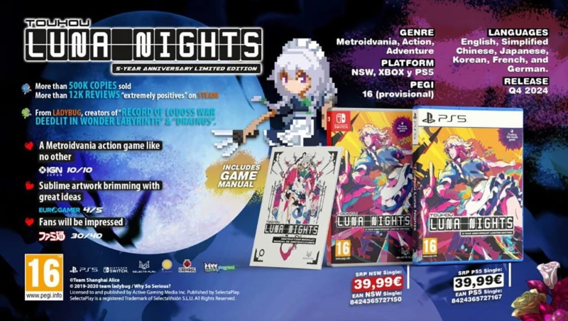 Touhou Luna Nights / Nintendo Switch