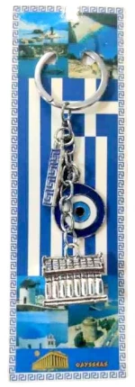 Τουριστικό μπρελόκ Souvenir - Σετ 12pcs - Greece - 127230 127230