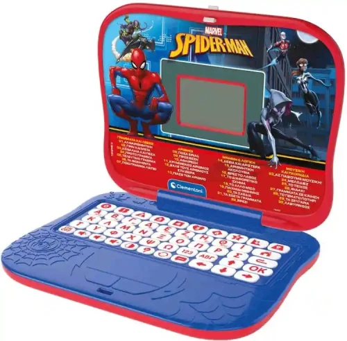 ΕΞΥΠΝΟΥΛΗΣ ΕΚΠΑΙΔΕΥΤΙΚΟ LAPTOP SPIDERMAN- 1020-63431