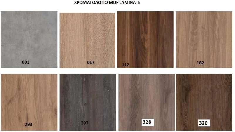 Έπιπλο Μπάνιου Cappuccino MDF Laminate Βάση, Καθρέπτης, Νιπτήρας 100cm 112