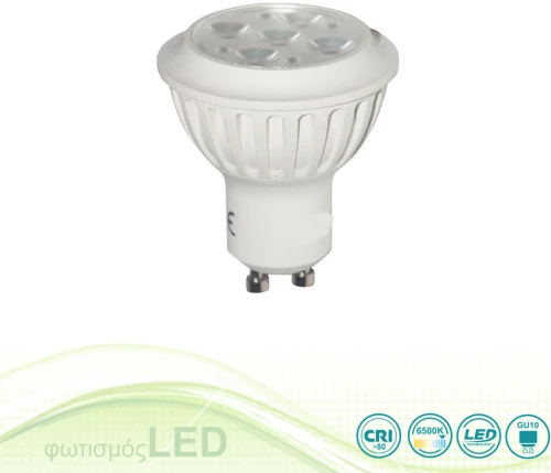 Λαμπτήρας Led GU10 7x1W-Ψυχρό Λευκό (6000-6500 K)