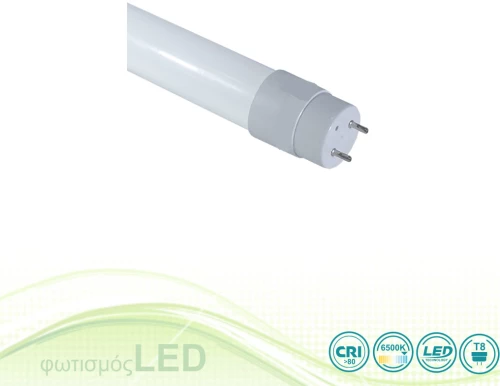 Λαμπτήρας Led T8 18W ECO- Cool Day Light (6000-6500K)