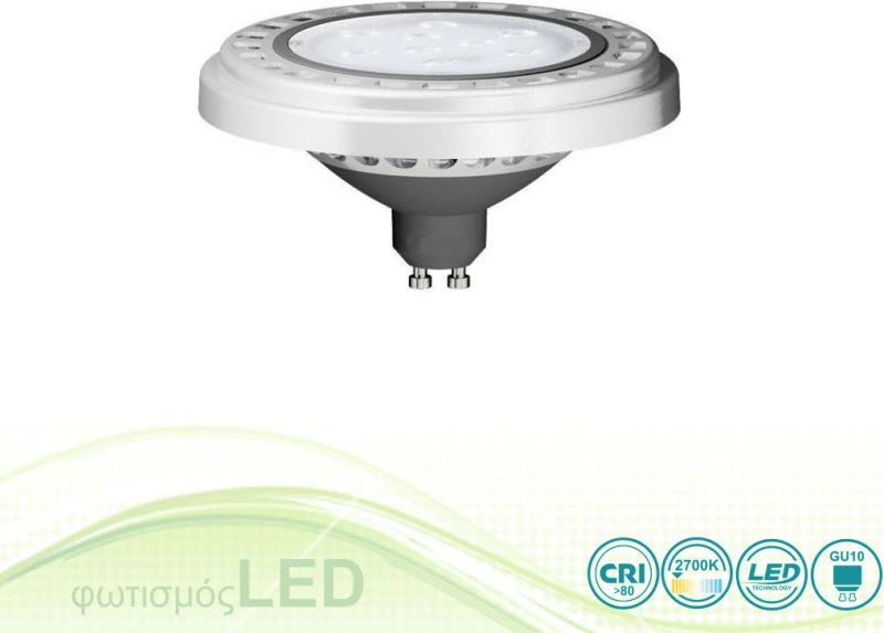 Λαμπτήρας Led GU10 ES111 15W- Warm White (2700-2800K)