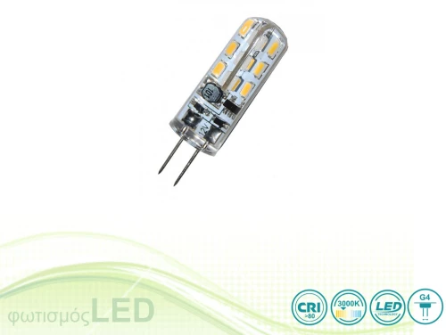Λαμπτήρας Led G4 3W 12V