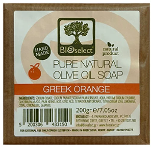 Handmade Greek Orange Olive Oil Soap