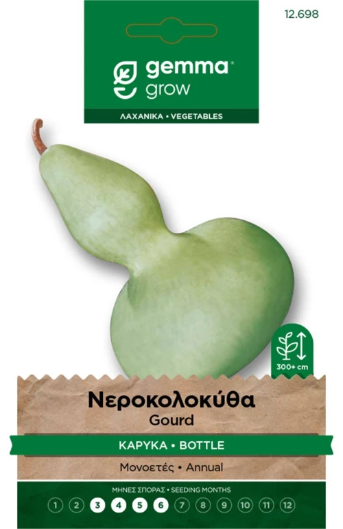 Νεροκολοκύθα Καρύκα