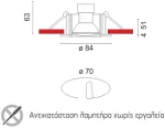 ΣΠΟΤ ΧΩΝΕΥΤO GU10 5663