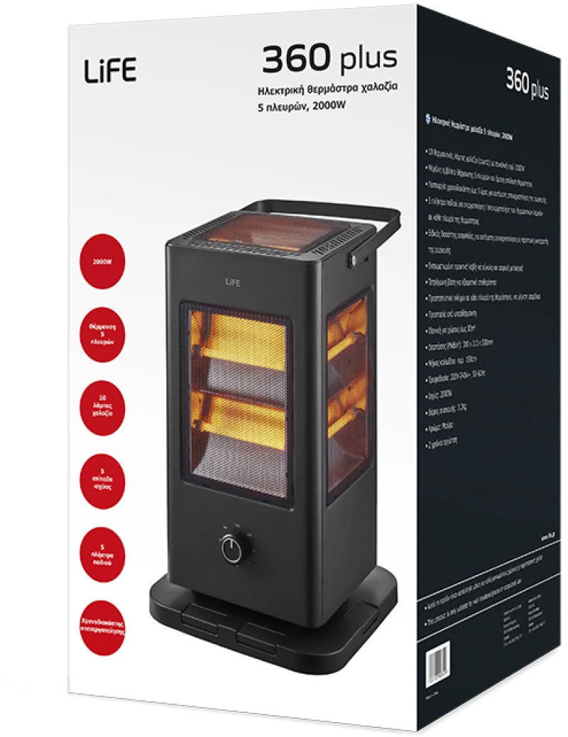 LIFE Ηλεκτρική θερμάστρα χαλαζία 5 πλευρών, 2000W 360 PLUS