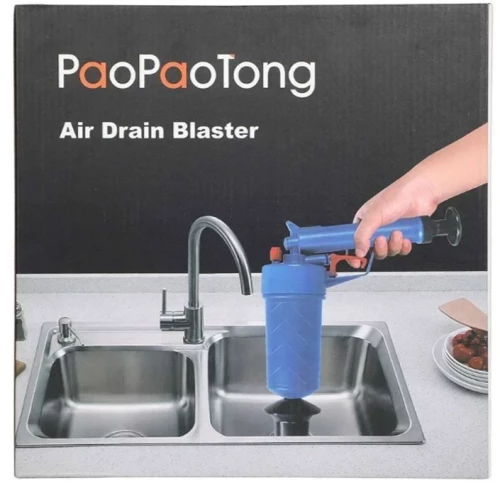 Αποφρακτική τρόμπα για αποχετεύσεις & σωληνώσεις