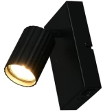 Φωτιστικό Σποτ Trio Lighting SOKA 867770132 Μαύρο Ματ (Black Mat)