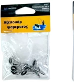 Οδηγοί καλαμιών - 1.9/2.0/2.1/2.2/2.3/2.4 - Νο.8 - 832487