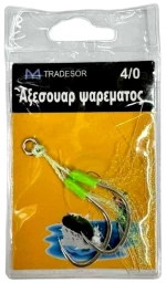 Αγκίστρι διπλό με νήμα - Assist Hooks - 7/0 - 8062 - 832446