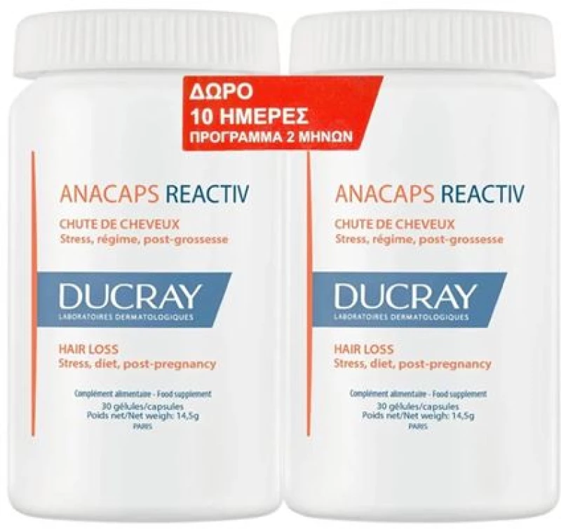 Ducray Promo Anacaps Reactiv Αντιδραστική Τριχόπτωση, (Δώρο 10 Ημέρες) 2 x 30 caps