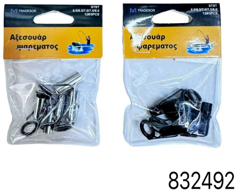 Οδηγοί καλαμιών - 6.0/6.5/7.0/7.5/8.0 - Νο.12 - 832492