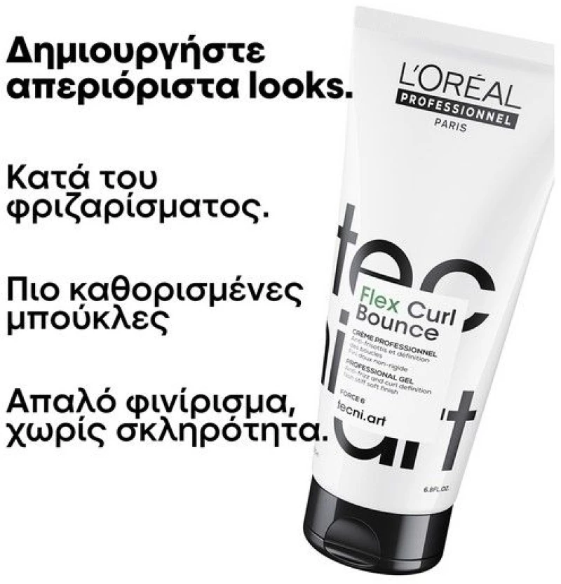 L'Oreal Professionnel Tecni Art Flex Curl Bounce Cream Κρέμα Για Μπούκλες 200ml