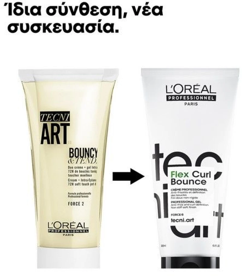 L'Oreal Professionnel Tecni Art Flex Curl Bounce Cream Κρέμα Για Μπούκλες 200ml