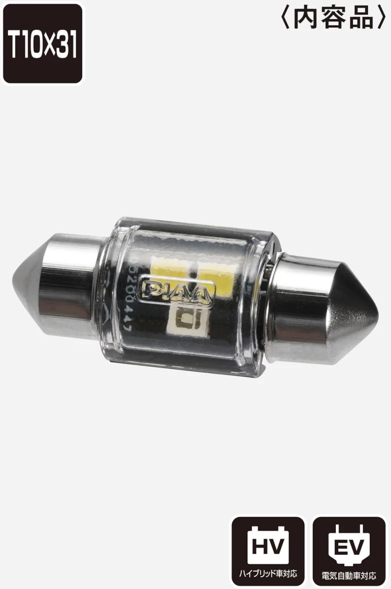 PIAA LER143 Interior LED conversion bulb Blue+6600K /2W per bulb 120lm from 1 bulb
For T10x31 sockets