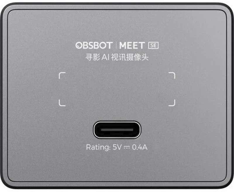 OBSBOT Meet SE AI-Powered Full HD Webcam (Space Gray)