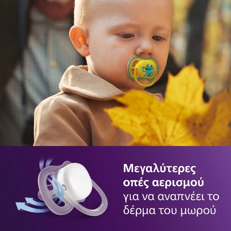 Philips Avent Πιπίλα Ultra Air, 18 μηνών+, Yellow/Blue (2 τεμάχια)
