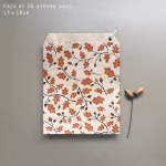 Σακουλάκια 15x20 (50) - Βελανιδιά