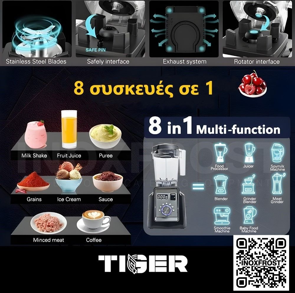 Μπλέντερ Tiger GB-A100 κόκκινο