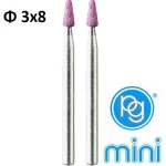 PG mini M.2085 Τροχουδάκια σμυρίδι Φ3x8mm