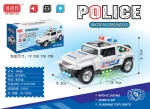 Ηλεκτρονικό αυτοκίνητο Police - 4888B - 917330