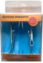 Αγκίστρια σαλαγκιές - 4pcs - 3/0 - 832503