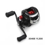 Μηχανάκι ψαρέματος - YL300 - 930468 - Left