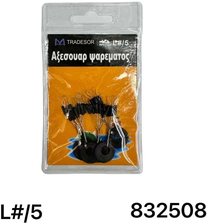 Στόπερ πετονιάς ψαρέματος - Large/5 - 832508
