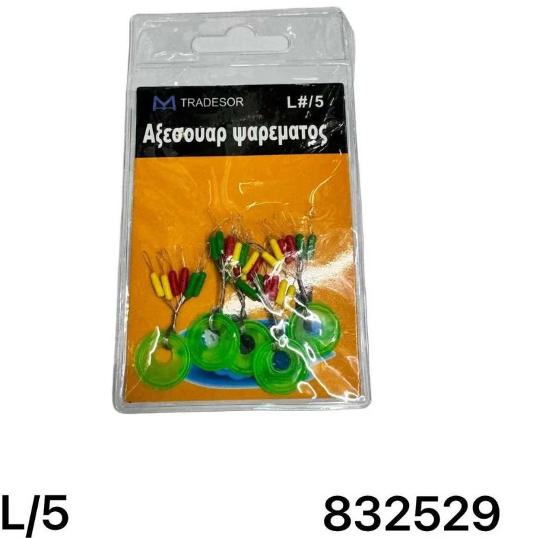 Στόπερ πετονιάς ψαρέματος - Large/5 - 832529