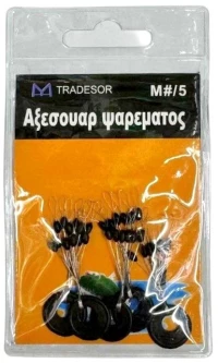 Στόπερ πετονιάς ψαρέματος - Medium/5 - 832512