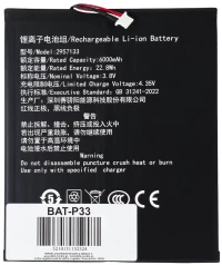 Μπαταρία για Teclast tablet P33