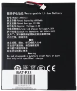 Μπαταρία για Teclast tablet P33