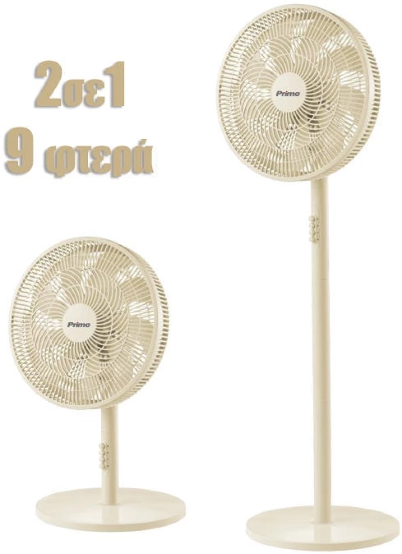 Primo PRSF-80648 Ανεμιστήρας Ορθοστάτης 16'' 40εκ. 9Φτερά Κρεμ 2 σε 1