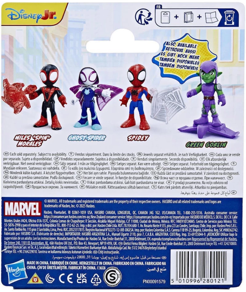 Marvel Spidey figure 7cm