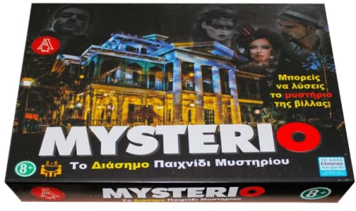 Argy Toys Επιτραπέζιο Mysterio