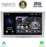 DIGITAL IQ BLF 318SL_CPA (8" DECK) MULTIMEDIA SYSTEM for OPEL ALL mod. 2004-2014 (SILVER) DIGITAL IQ BLF 318SL_CPA