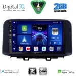 DIGITAL IQ BXC 3237_CPAA (10inc) MULTIMEDIA TABLET for HYUNDAI KONA mod. 2017-2023 DIGITAL IQ BXC 3237_CPAA