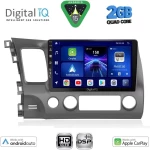 DIGITAL IQ BXC 3188_CPAA (10inc) MULTIMEDIA TABLET for HONDA CIVIC 4D mod. 2006-2012 DIGITAL IQ BXC 3188_CPAA