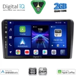 DIGITAL IQ BXC 3168SQ_CPAA (10inc) MULTIMEDIA TABLET for FORD mod. 2004-2007 DIGITAL IQ BXC 3168SQ_CPAA