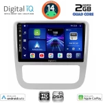 DIGITAL IQ BXC 3751_CPAA CLIMA (9inc) MULTIMEDIA TABLET for VW EOS mod. 2006 - SCIROCCO mod. 2011-2014 DIGITAL IQ BXC 3751_CPAA CLIMA