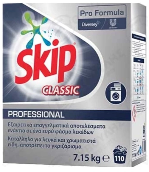Skip Απορρυπαντικό σε Σκόνη 110 Μεζούρες